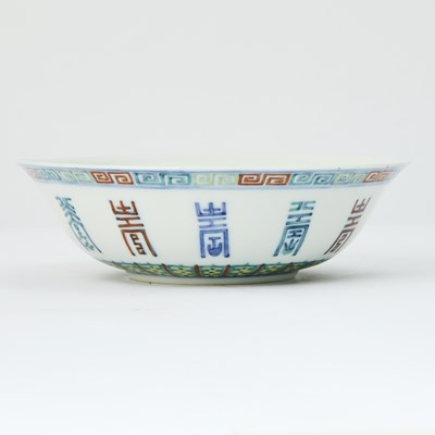 Lot 245 - A Chinese Doucai Porcelain Bowl