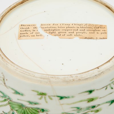 Lot 86 - A Chinese Enameled Porcelain Jar