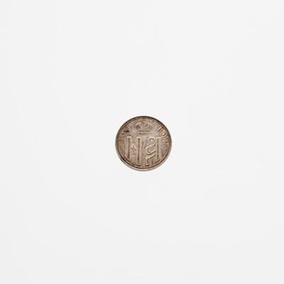 Lot 193 - Russia. 1896 Coronation Jeton. Silver. About Uncirculated.