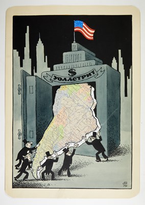 Lot 185 - World War II era political cartoons