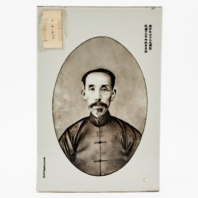 Lot 265 - A Chinese Grisaille-Decorated Porcelain Plaque