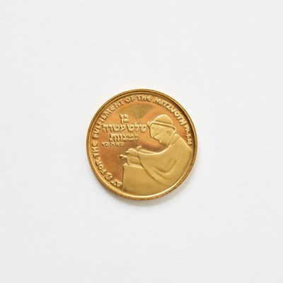 Lot 187 - Israel. 1978 Bar Mitzvah Gold Medal. 15g. 30mm. Mint State.