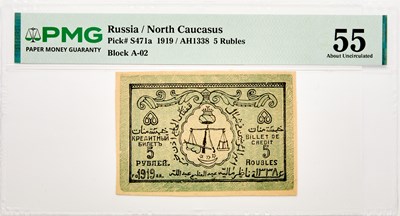 Lot 205 - Russia, North Caucasus. 1919 / AH1338 5 Roubles. PMG AU-55.