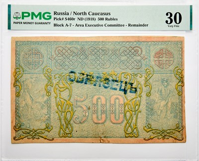 Lot 199 - Russia, North Caucasus. 1918 Area Executive Committee 500 Rubles. Remainder. PMG VF-30.