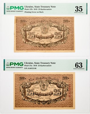 Lot 211 - Ukraine. Pair of 1919 State Treasury Note, 25 Karbovantsiv. PMG Certified.