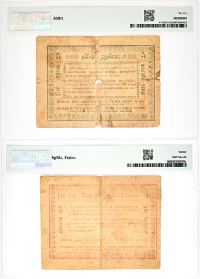 Lot 209 - Russia, Transcaucasia. Pair of 1918 Exchange Notes of Gagry. PMG Certified.