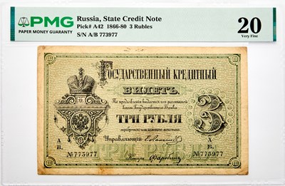 Lot 197 - Russia. 1878-dated State Credit Note, 3 Rubles. PMG VF-20.