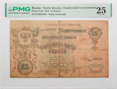 Lot 208 - Russia, North Russia, Chaikovskii Government. 1919 Twenty-Five Rubles