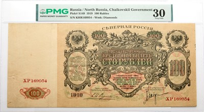 Lot 207 - Russia, North Russia, Chaikovskii Government. 1919 One Hundred Rubles. PMG VF-30.