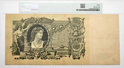 Lot 207 - Russia, North Russia, Chaikovskii Government. 1919 One Hundred Rubles. PMG VF-30.