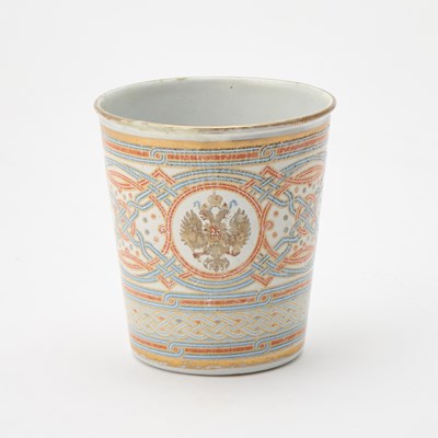 Lot 198 - Russian Enameled Metal "Cup of Sorrows"