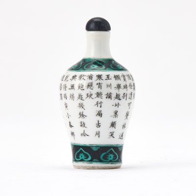 Lot 18 - A Chinese Enameled Porcelain 'Imperial Poem' Snuff Bottle