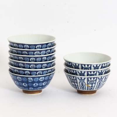 Lot 20 - Group of Nine Chinese Style Blue and White Bowls