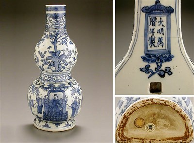 Lot 99 - BLUE AND WHITE PORCELAIN DOUBLE-GOURD WALL...