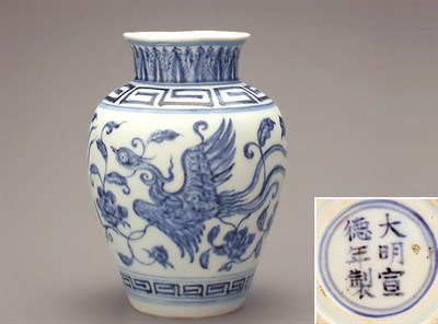 Lot 93 - BLUE AND WHITE 'PHOENIX' PORCELAIN JARLET...