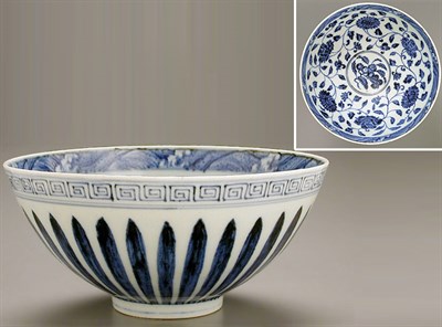 Lot 85 - FINE BLUE AND WHITE PORCELAIN LIANZI BOWL...