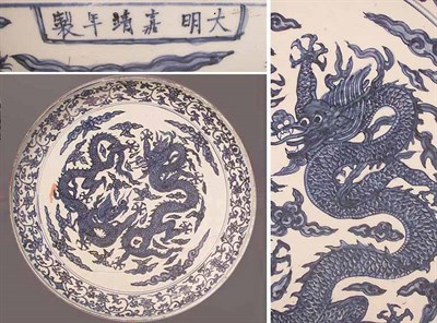 Lot 97 - MASSIVE BLUE AND WHITE PORCELAIN DOUBLE-DRAGON...