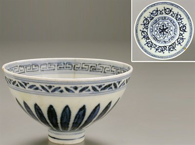 Lot 86 - SMALL BLUE AND WHITE PORCELAIN LIANZI BOWL...