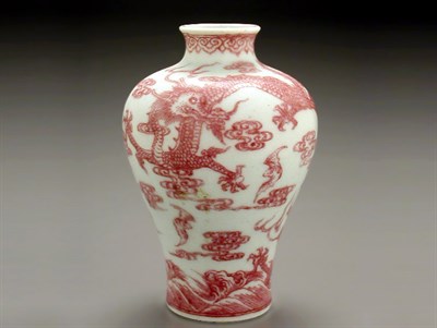 Lot 111 - UNDERGLAZE COPPER RED DECORATED PORCELAIN...