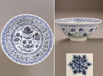 Lot 77 - BLUE AND WHITE PORCELAIN BOWL Diameter 6...