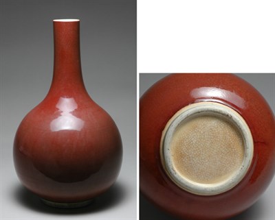 Lot 2232 - Chinese Peachbloom Glazed Porcelain Vase 19th...