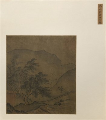 Lot 2295 - After Mi Fu (1051-1107) 18th Century Figure...