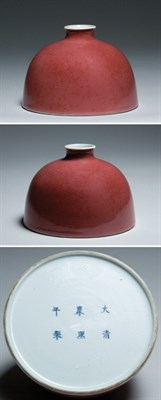 Lot 2233 - Chinese Peachbloom Glazed Porcelain Water Pot...