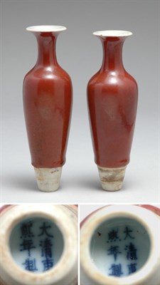 Lot 2222 - Two Chinese Porcelain Amphora Kangxi Mark and...