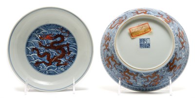Lot 2120 - Chinese Iron Red Enamel, Blue and White Glazed...