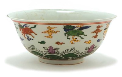 Lot 2119 - Chinese Enameled Porcelain Dish 18th Century...