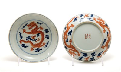 Lot 2118 - Two Iron Red Enamel, Blue and White Glazed...
