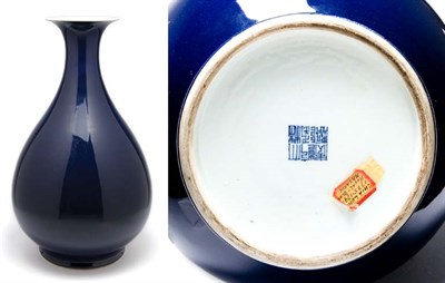 Lot 2106 - Chinese Blue Glazed Porcelain Vase Qianlong...