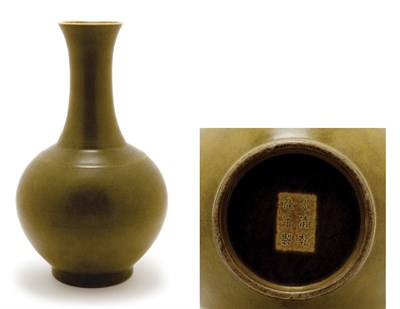 Lot 2148 - Chinese Teadust Glazed Vase 19th Century The...
