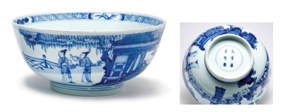 Lot 2150 - Chinese Blue and White Glazed Porcelain Bowl...