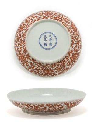 Lot 2234 - Chinese Red Enameled Dish Yongzheng...