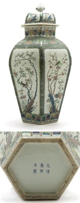 Lot 2262 - Chinese Famille Verte Glazed Porcelain Covered...