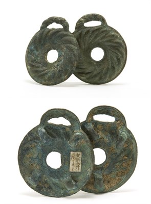 Lot 2241 - Pair of Archaic Chinese Bronze Fittings Each...