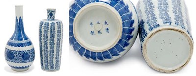 Lot 2006 - Chinese Blue and White Glazed Porcelain Bottle...