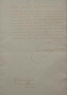 Lot 6 - CATHERINE THE GREAT Document signed by...
