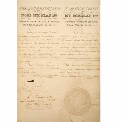 Lot 32 - NICHOLAS I, EMPEROR OF RUSSIA AND POLAND...
