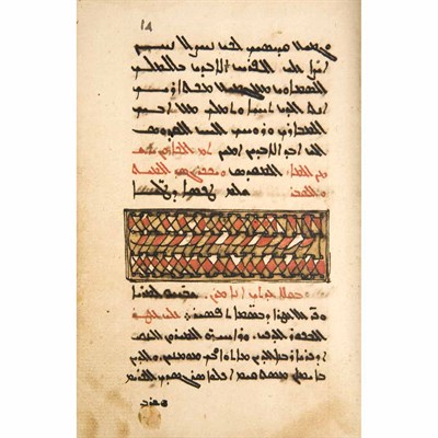 Lot 238 - [MANUSCRIPT-ORIENTAL] Group of three...