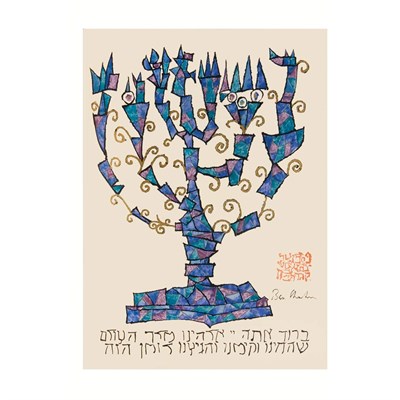 Lot 130 - [SHAHN, BEN] Haggadah for Passover copied and...
