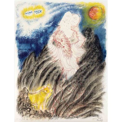 Lot 464 - Reuven Rubin (1893-1974) THE PROPHETS Complete...