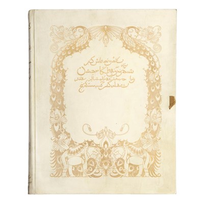 Lot 614 - OMAR KHAYYAM The Rubaiyat. London: Hodder &...